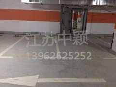 蘇州做地下車庫車位劃線怎么報價的？蘇州劃停車線多少錢一米？