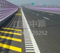 青島道路劃線 青島交通劃線一平方米多少錢？