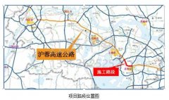 溫馨提醒！5月10日起滬蓉高速公路這里禁止通行！