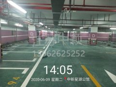 道路劃線漆要刷底漆嗎，停車位劃線用什么油漆好？