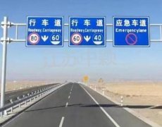 高速公路安裝標(biāo)志桿需要考慮哪些安全問(wèn)題？