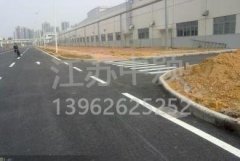 蘇州廠區道路劃線多少錢，廠區道路劃線報價？