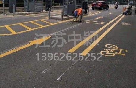 蘇州道路劃線彩色施工，彩色防滑路面施工劃線成功案例？