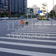 新農(nóng)村村鎮(zhèn)道路劃線施工比較適合什么標(biāo)線涂料？