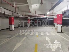 無錫停車位劃線施工隊，無錫小區(qū)道路劃線找誰？