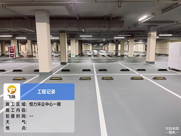 合肥車位劃線分析，怎么洗掉劃車位的漆？