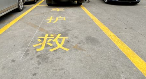 救護(hù)車車道設(shè)計規(guī)范？ 為生命救援保駕護(hù)航